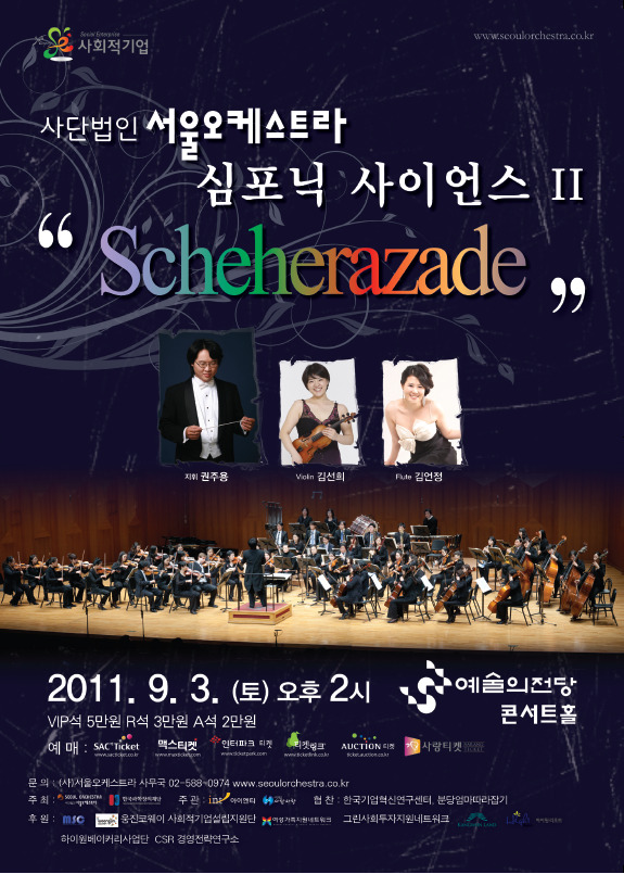 사단법인 공명 이미지