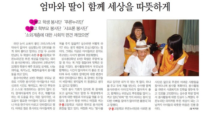 푸른누리 이미지