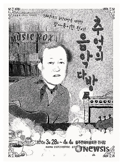 미소다방 이미지