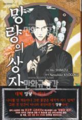 ㈜그림상자 이미지