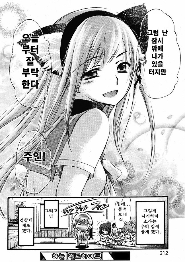 고데레 이미지