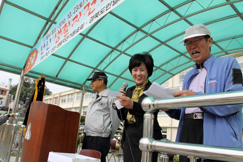 선산자전거 이미지