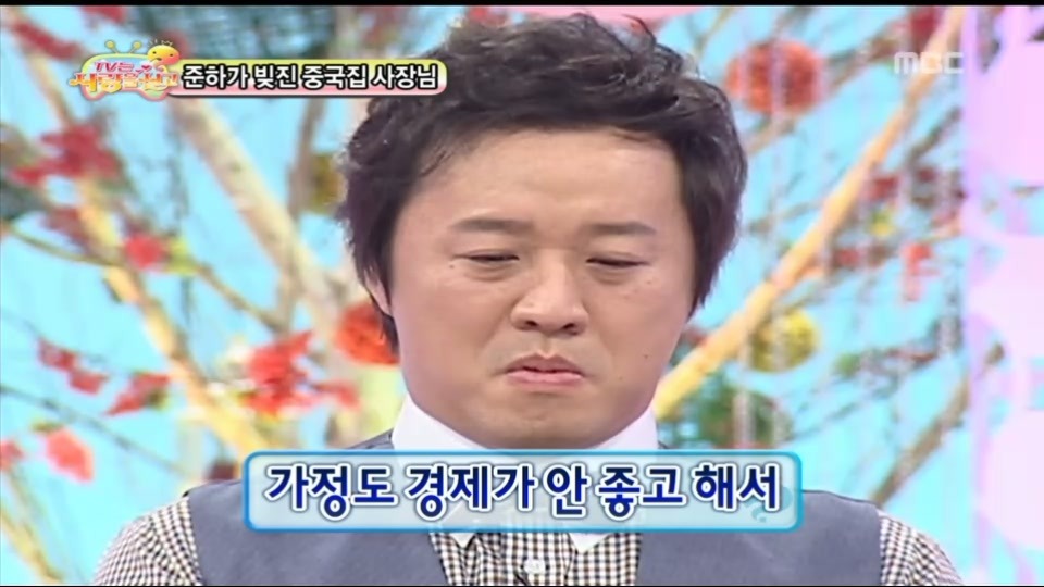 착한중국집 이미지