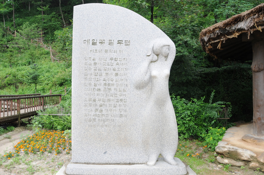 성서방네처녀의집 이미지