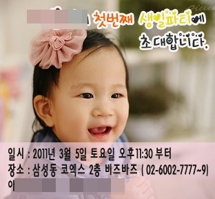아띠베베 이미지