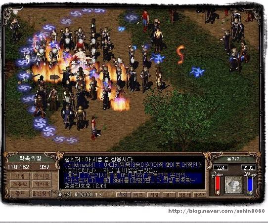 추억의 2000~2010년 온라인 게임 추억의 빠져빠져~ | 인스티즈