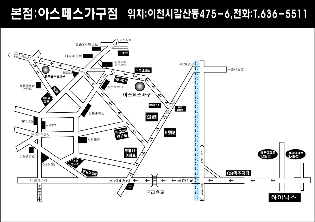 아스페스 이미지