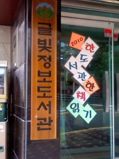 정**-19 이미지