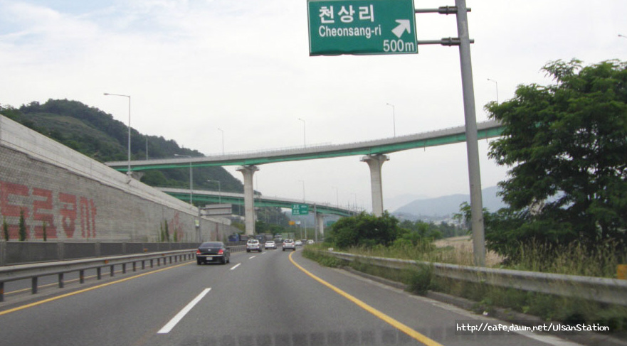 삼호농협하나로마트 이미지