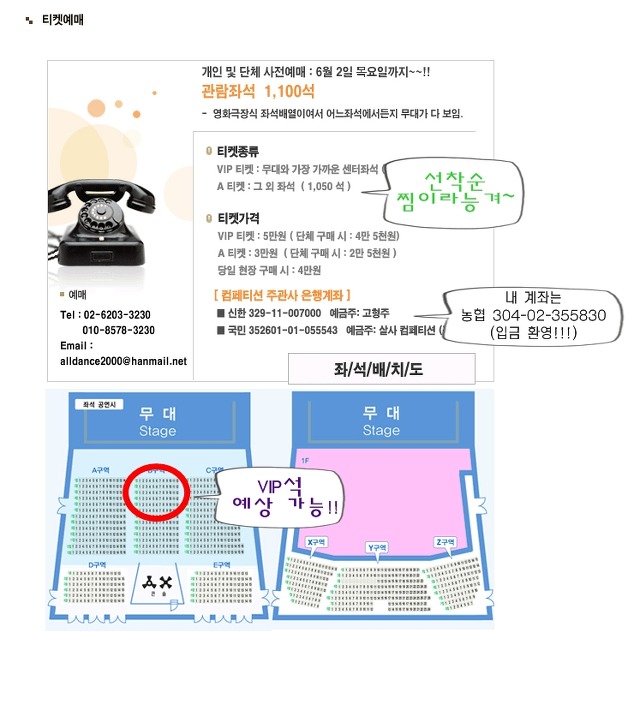 194F7F484DD709E813E47C