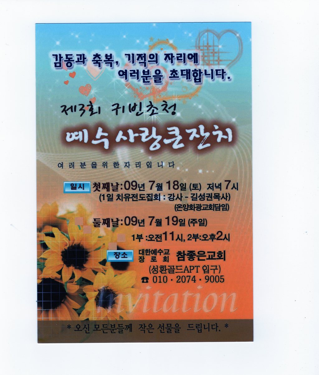 창성주유소 이미지