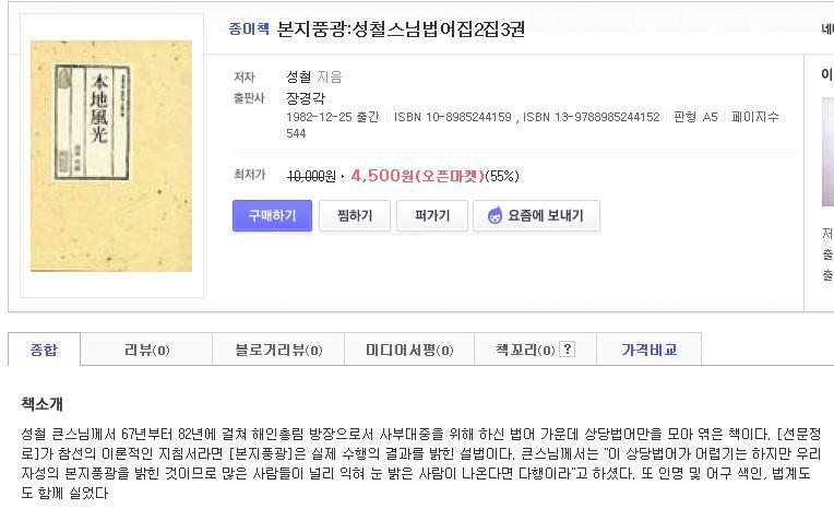 김당 이미지