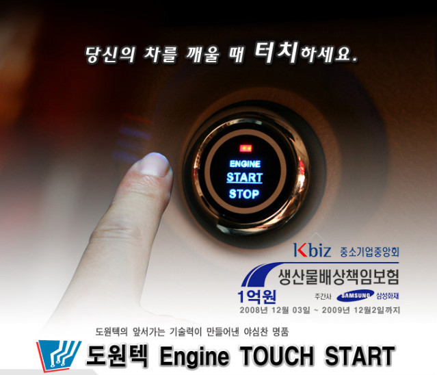 세븐썬팅 이미지
