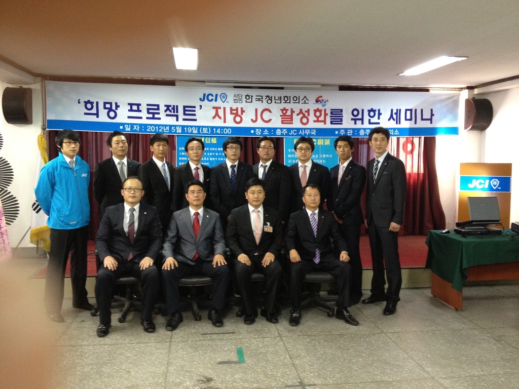 충주JC 이미지
