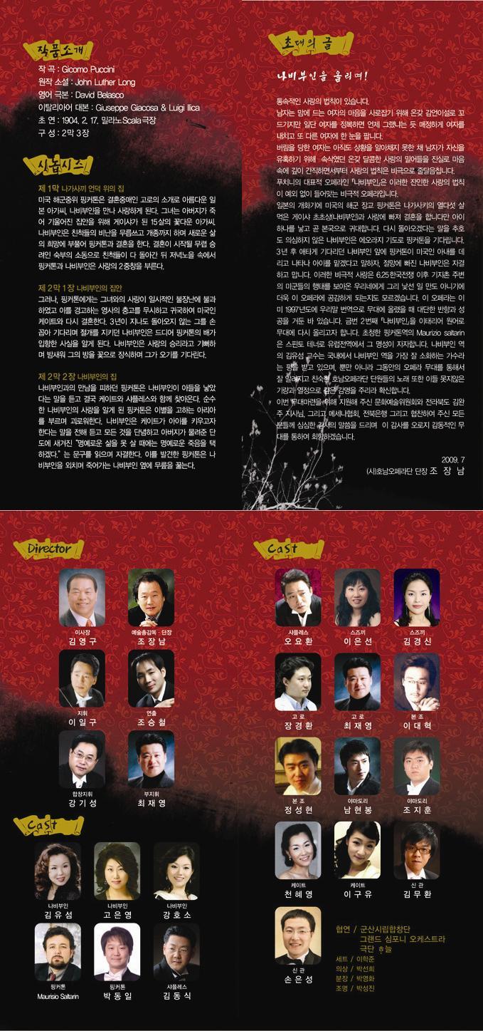 호남문고 이미지