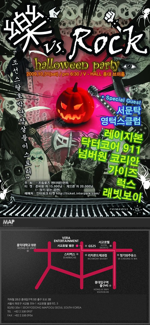 넘버원닥터 이미지