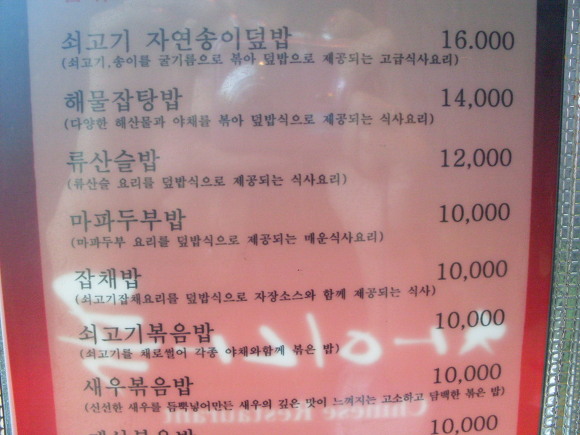 차이나쿡 이미지
