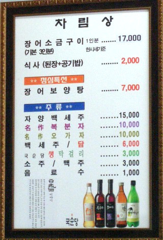 고려수산 이미지