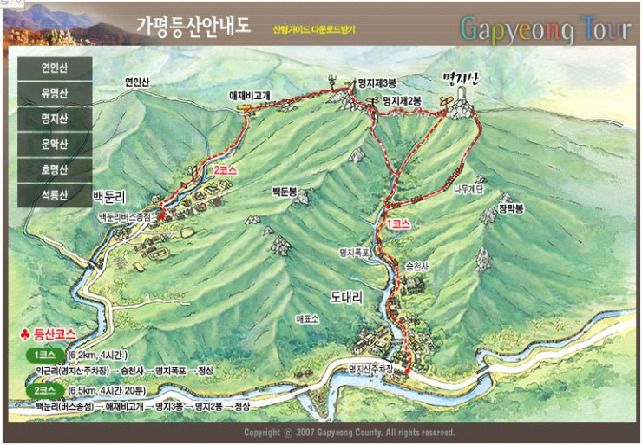 가평군-37 이미지