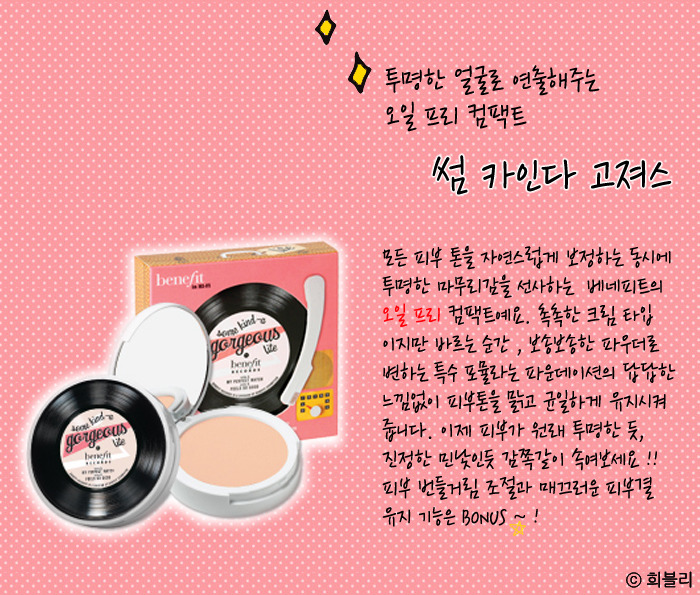 고져스 이미지
