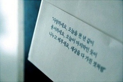 동의이혈아카데미 이미지