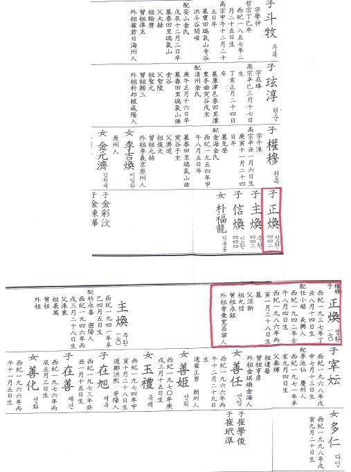 영암효요양병원 이미지