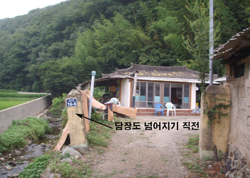 수리헌 이미지