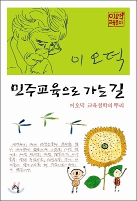 드림교재 이미지