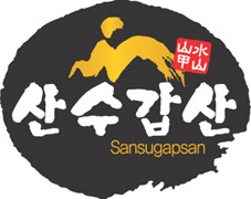 산수갑산식당 이미지