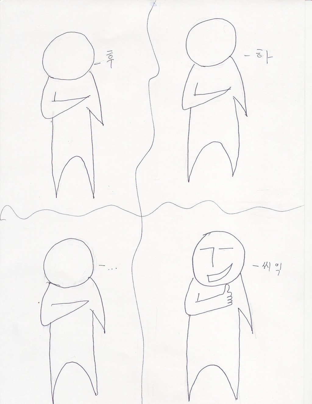 민철 이미지