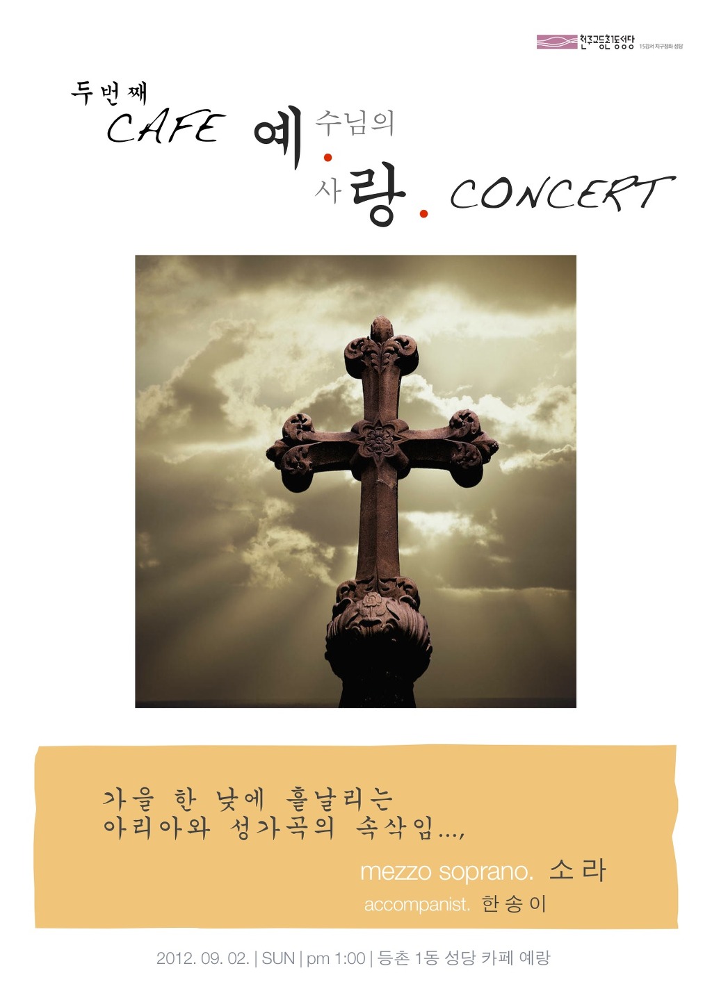 카페예랑 이미지
