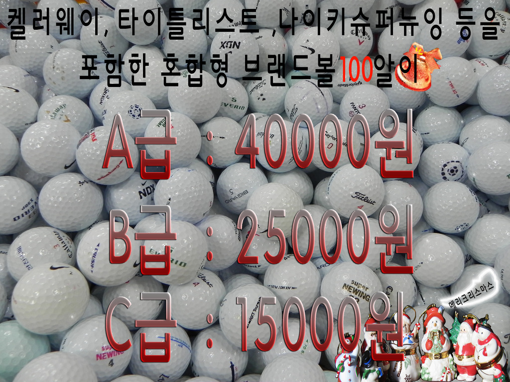 로스트볼 마켓 이미지