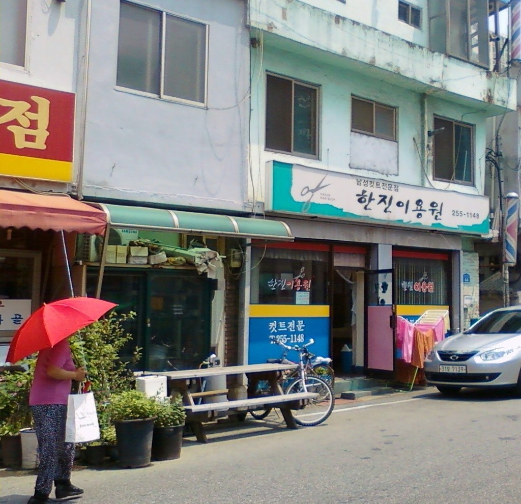 용두시장 이미지
