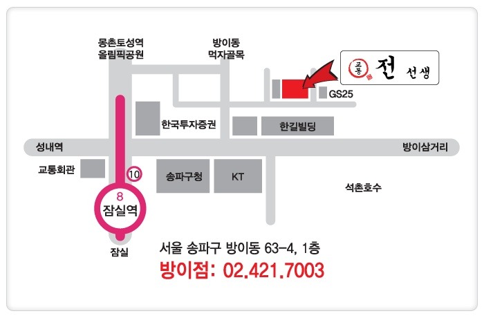 전선생 이미지