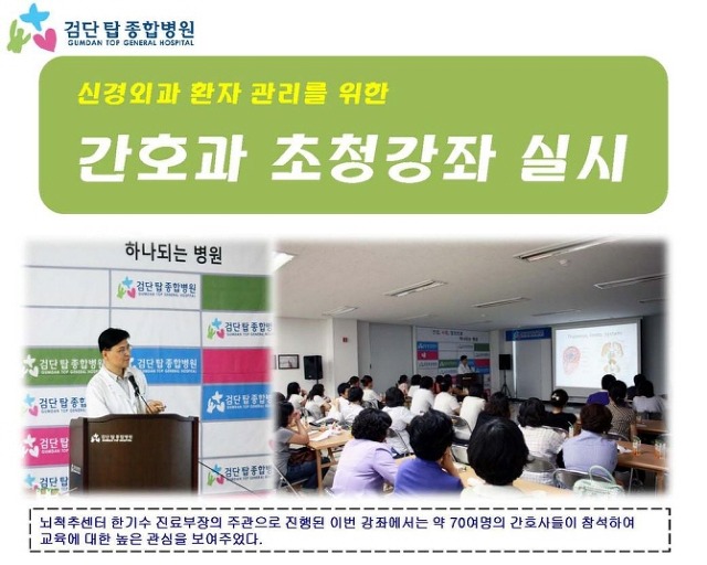 탑종합인력 이미지