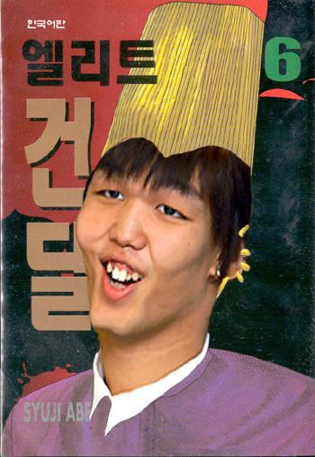 카와이 이미지