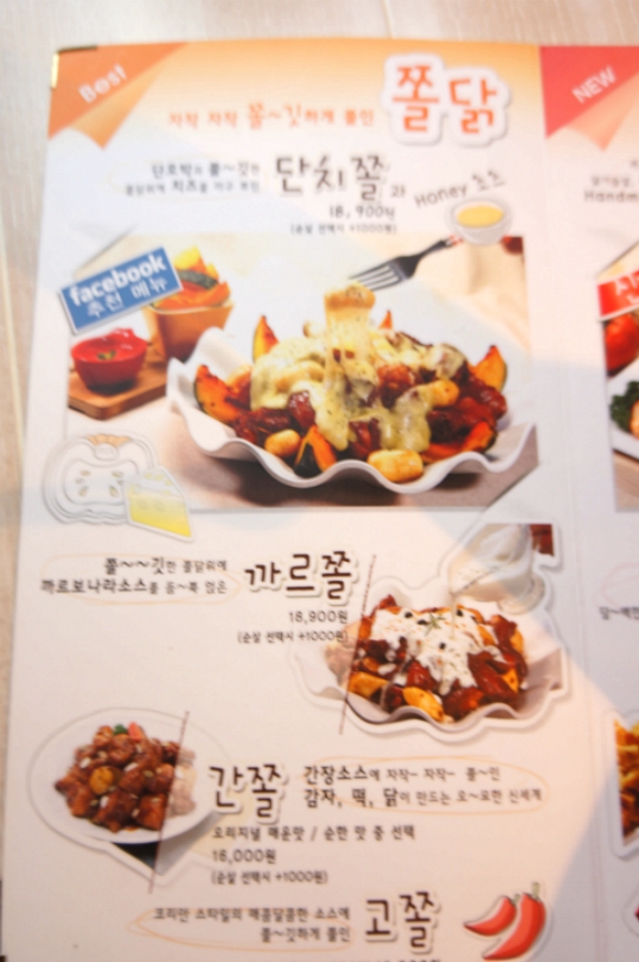 치킨카페 이미지