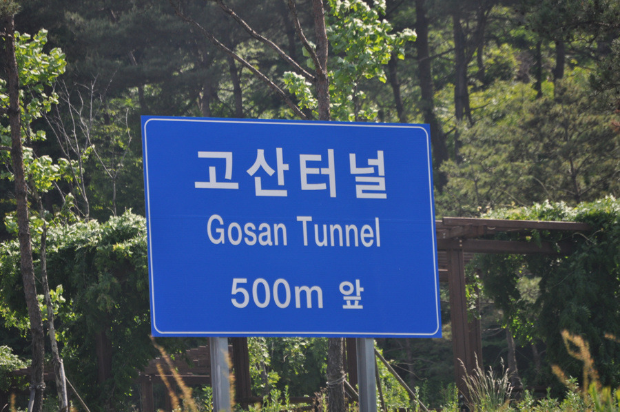 마이산투어 이미지