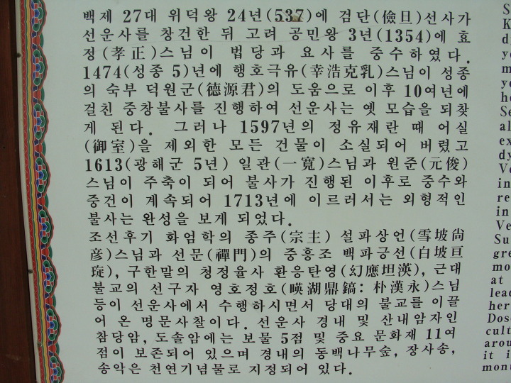 가보 이미지