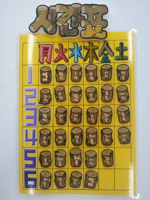 전주인력 이미지