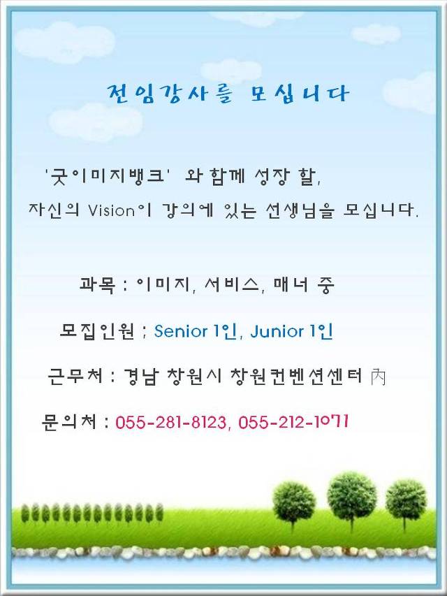이미지뱅크 이미지
