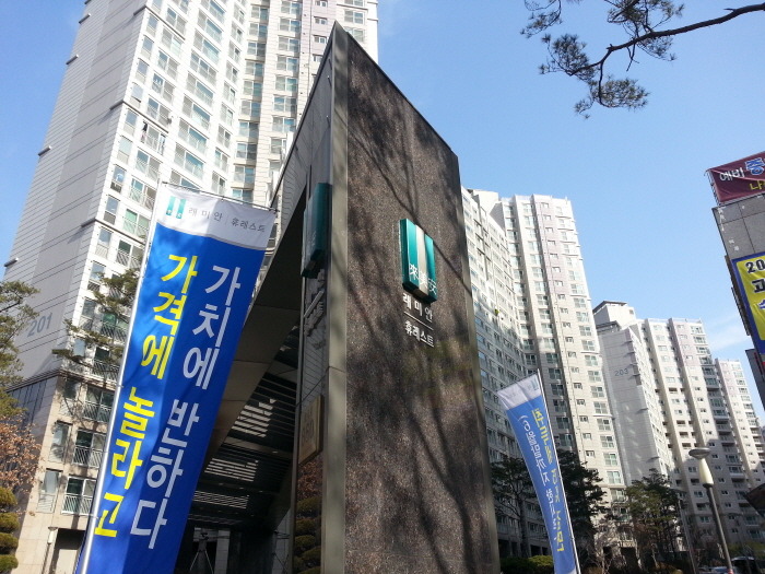 고양원단 이미지