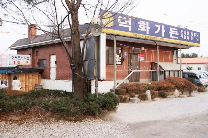 오리양념 이미지