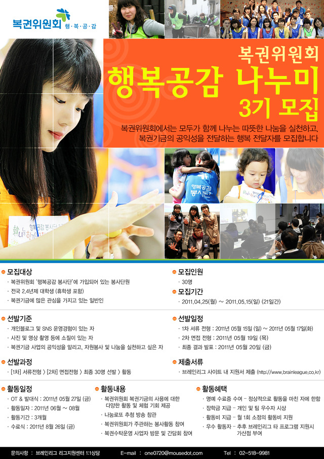 행복공감 이미지