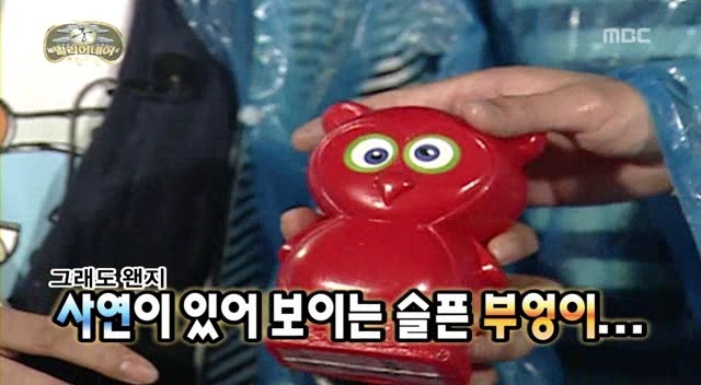 무한도전의 의미심장한 자막들.jpg | 인스티즈
