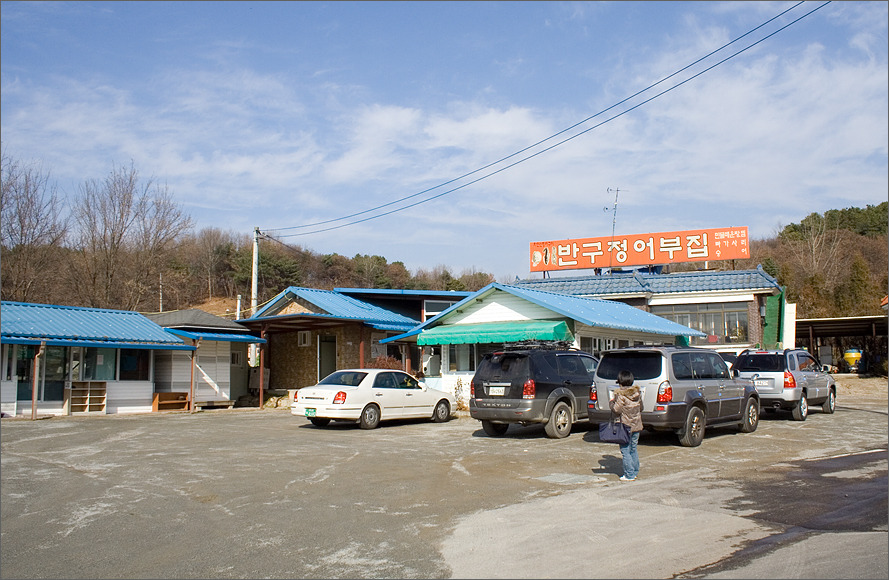 연천강 매운탕 이미지