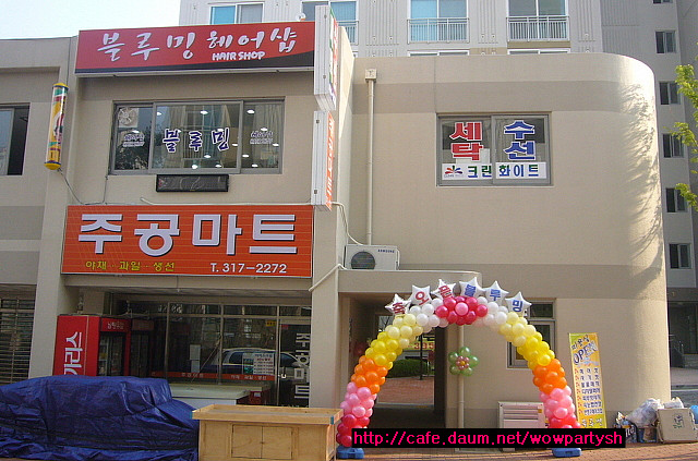 블루밍헤어샵 이미지