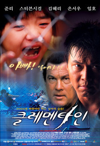 전세계 최고 점수를 받았던 영화들 .jyp | 인스티즈