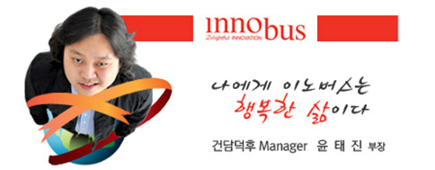 이노커뮤니케이션즈 이미지