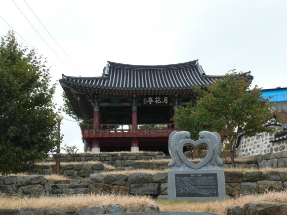 월화정 이미지